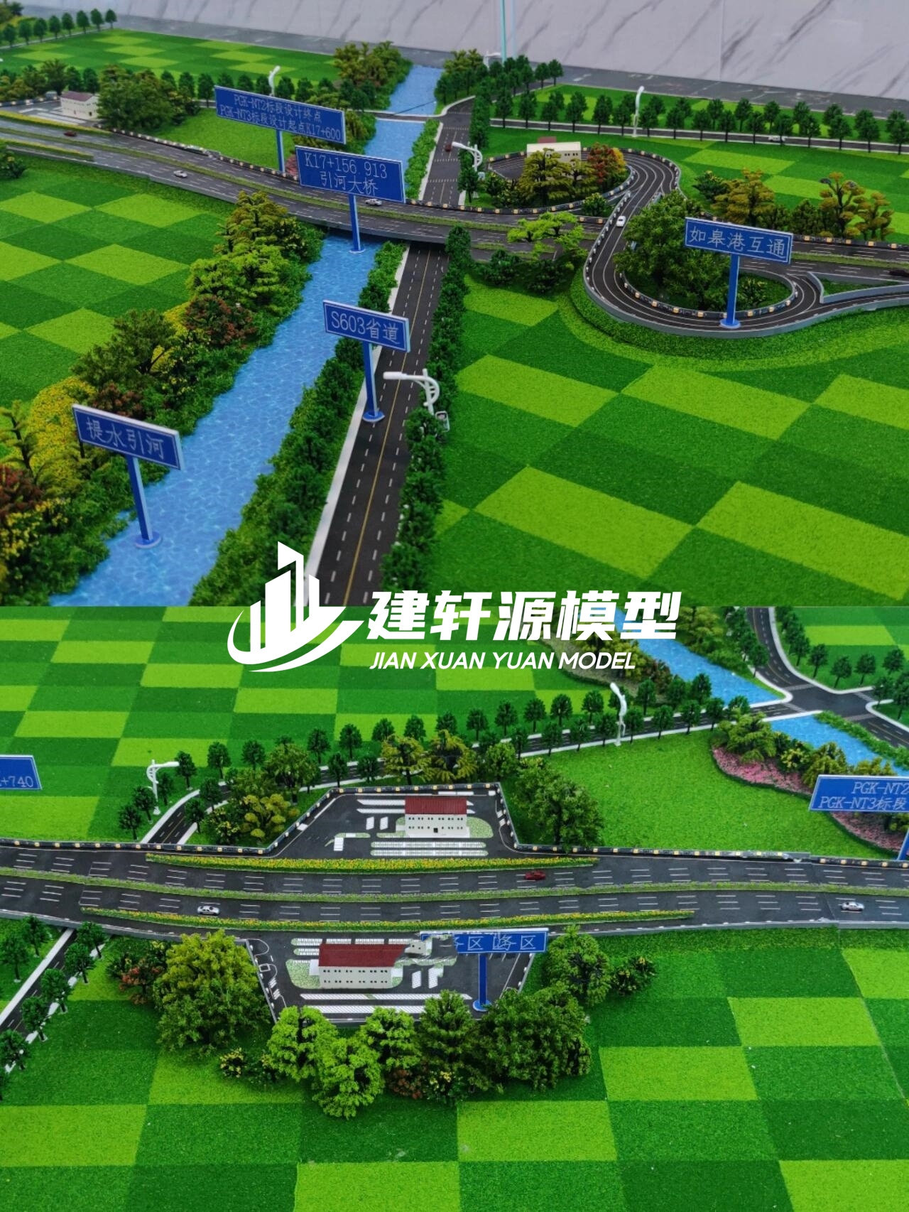 白山高速公路模型来图定制